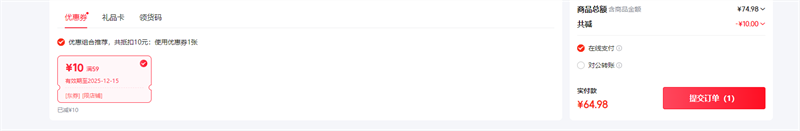 ȵ2026װСſڹҼ̳곬зΧԪ ڹ2 ƴ 2Ż֤