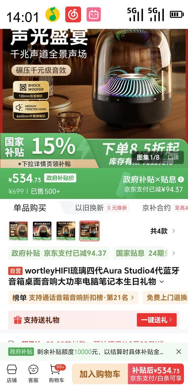  WORTLEY ĴAura Studio4ʵԱʼǱ 130ߴŻ֤