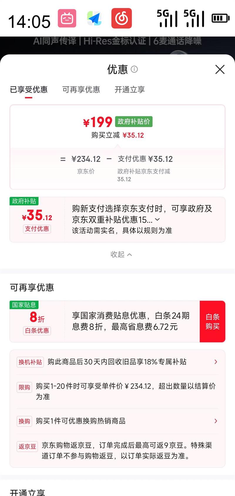  UGREEN ϲS8ʽAIǴ ..Ż֤