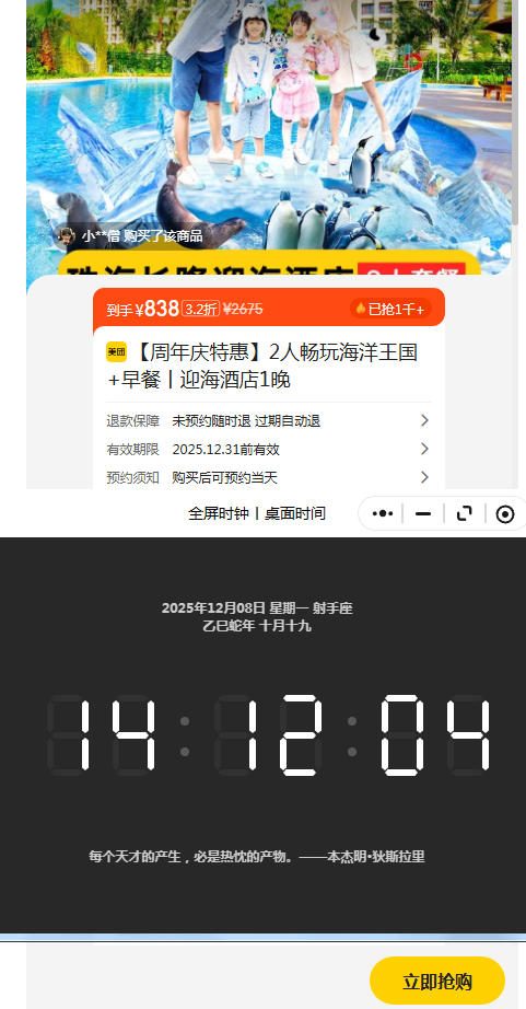 šػݡ2˳溣 حӭƵ1Ż֤