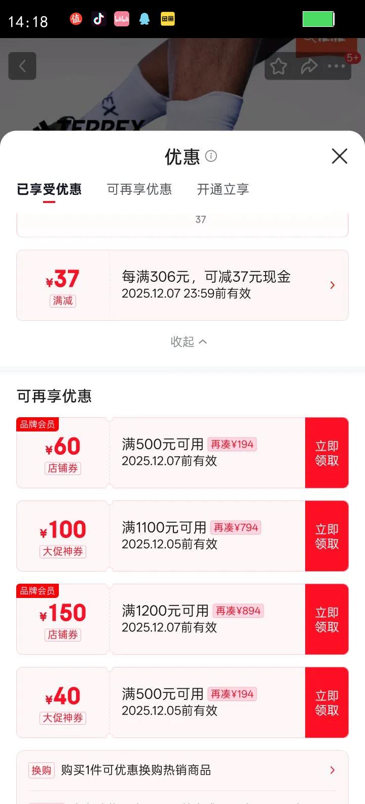 adidas TRACEFINDER 2͸ʪźԽҰЬϴ˹TERREX /   44.5  Ż֤