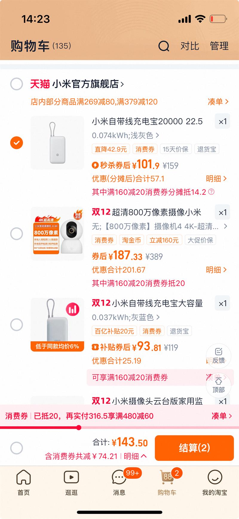 3C֤С Xiaomi Դ߳籦 20000mAh 22.5W MAXŻ֤