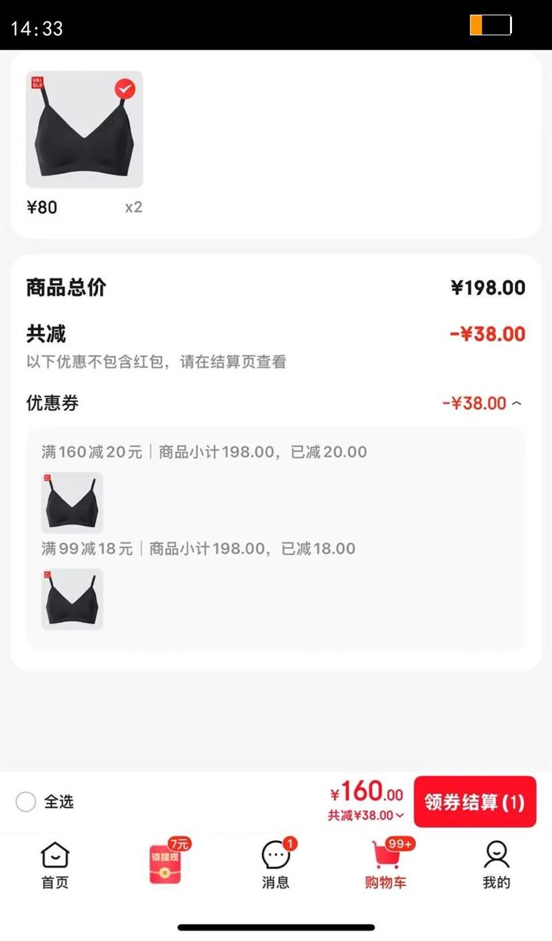 ¿Ůװ޸Ȧ/֧ BRA 479194 482667 479194/09ɫ M ƼD65 B70 C70 D70 A75 B75Ż֤