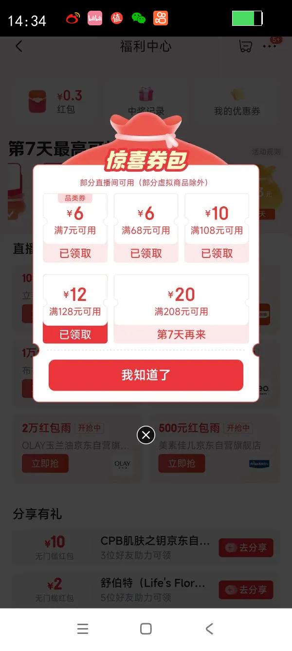 ʮõװ˵ ļ׵S2020-3ʺװŻ֤