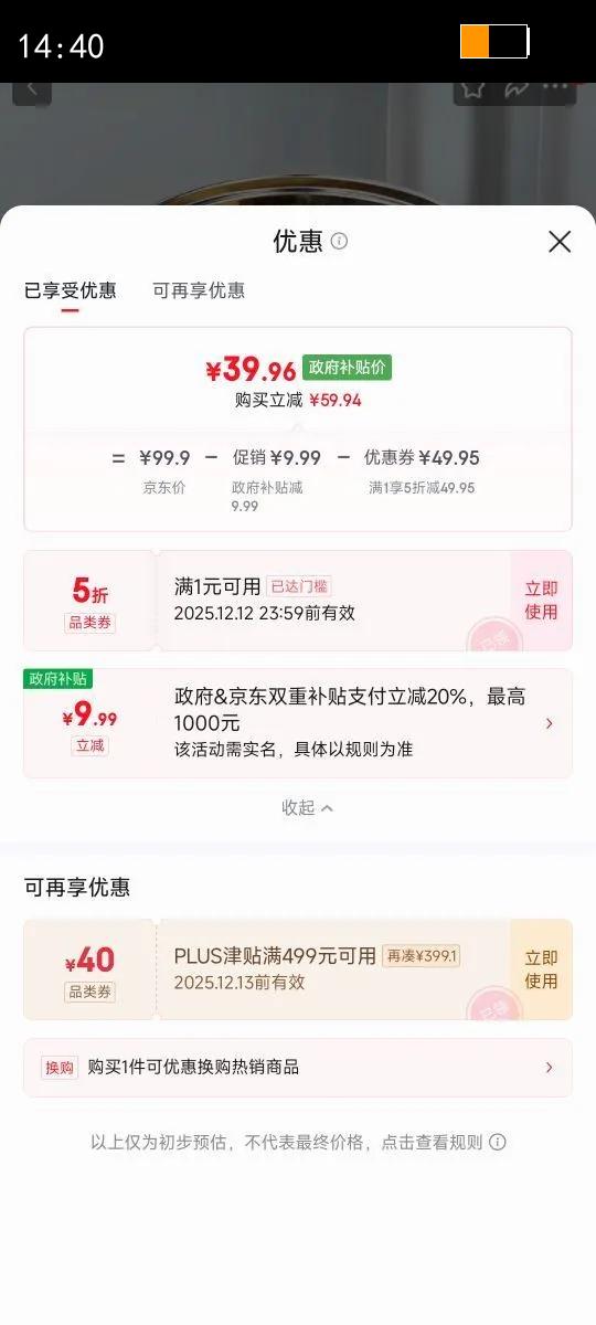 ´Royalstar304¯ȼͨ 2-7á304ֵ 24cmŻ֤