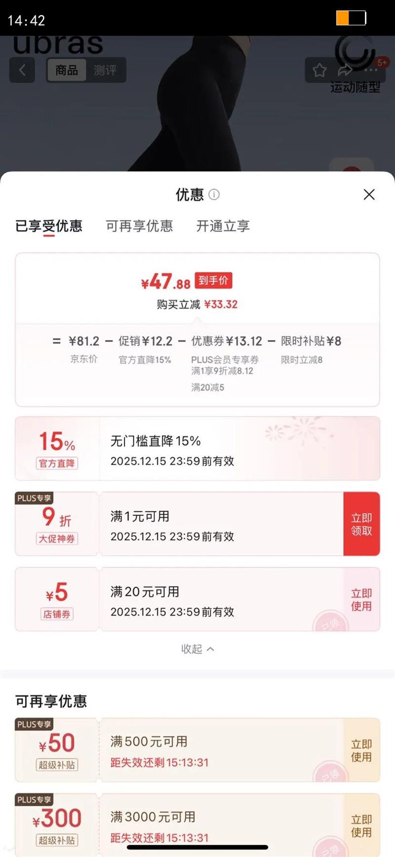 ubrasո׿Ůո˶⴩׿ ɫ 1 MŻ֤