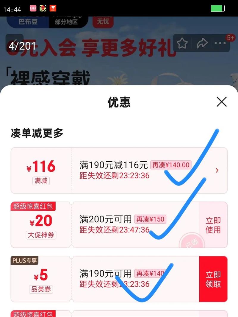 Ͳ ѩ򼫹 XL  22ƬŻ֤