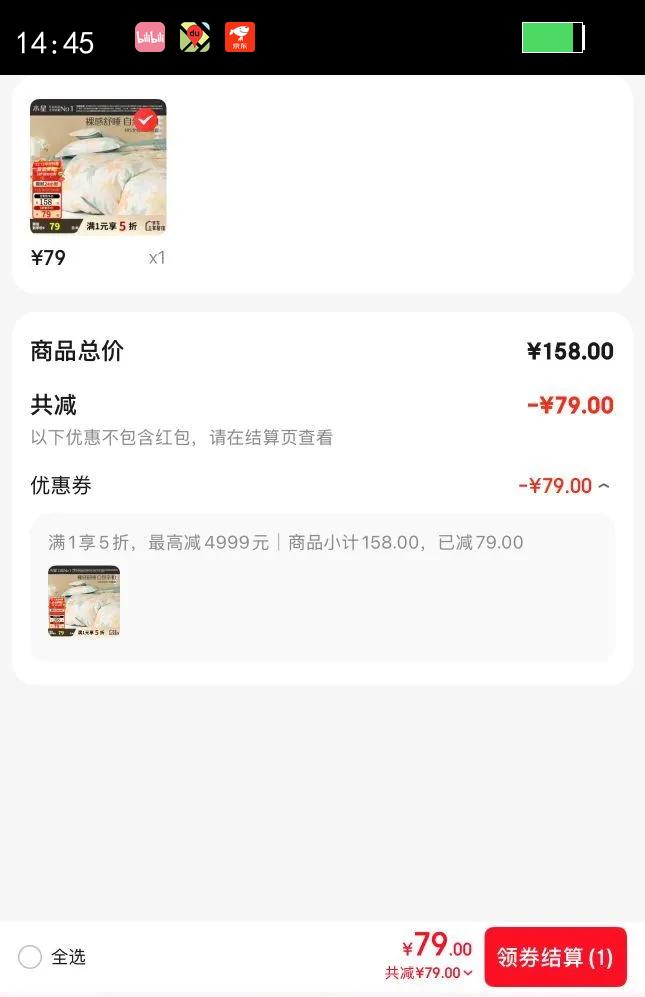 ˮǼҷıױֵ 100%ȫϼᱻִƷ 100%&ɫ- 150cm?10cmŻ֤