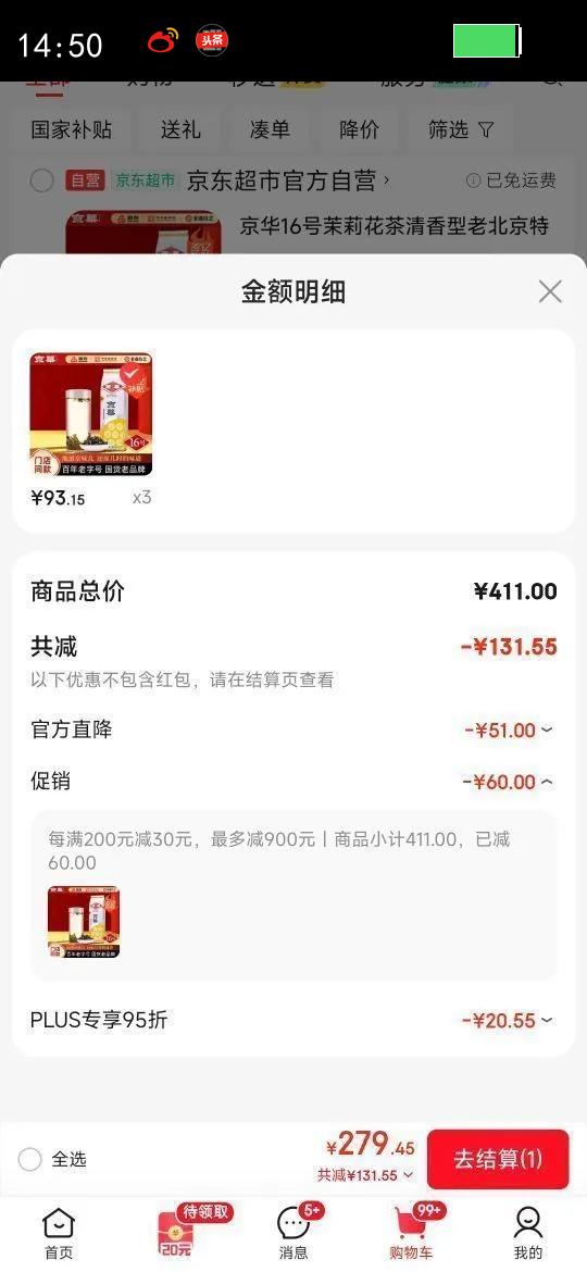 16򻨲ϱɫҶԼ250gŻ֤