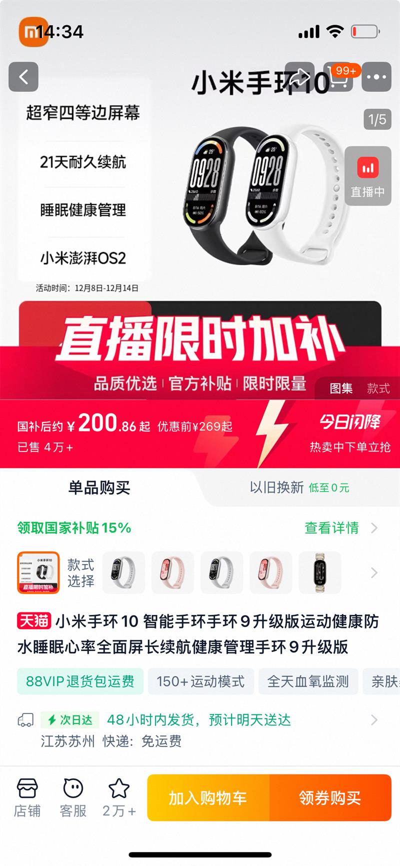 С˶ֻ10 ׼泤ɫ/۽Ż֤