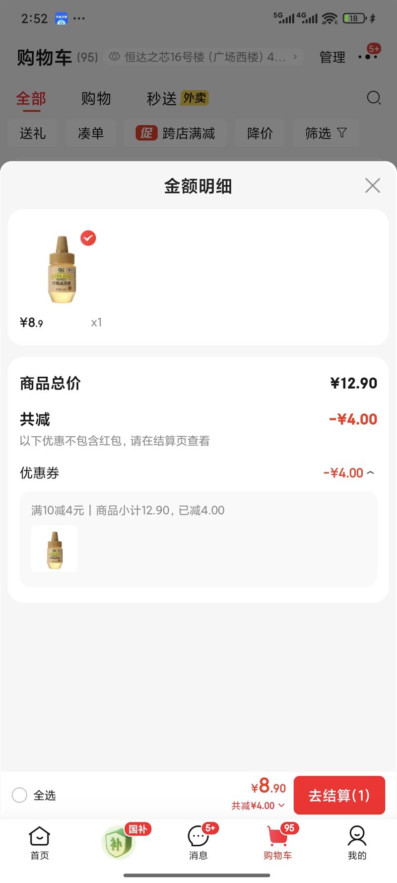 ɽSUNDRYƷ󻱷ۼѹװͰ½Ʒ󻱳100gŻ֤