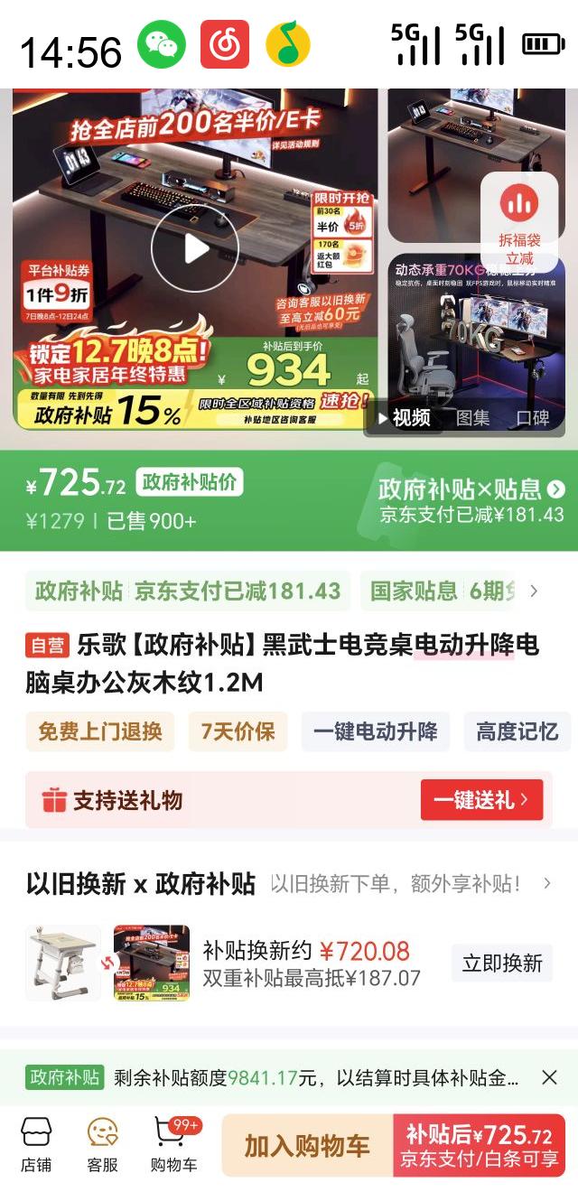 ҲLoctek ָ 綯վ칫ѧϰ̨ʽѧϰE2ľ1.2m ߼Ƽ| ľɫŻ֤