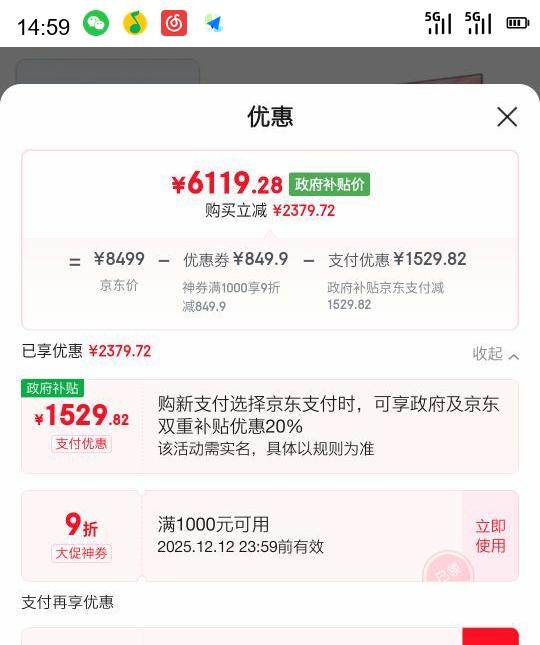 Ϊ HUAWEI Visionǻ 5 85Ӣ AIƬ Super MiniLEDŻ֤