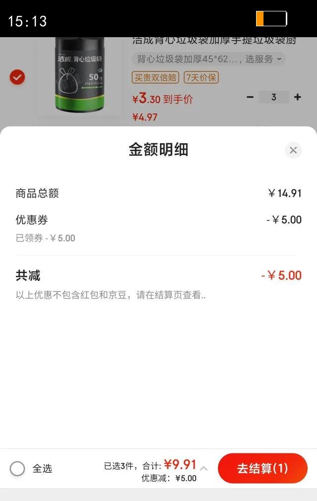 ɱӺ45*62cm*50ֻ Ӻ45*62cm*50ֻɫŻ֤