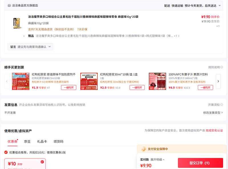 ǢǢ 齴ζ10g*20Ż֤