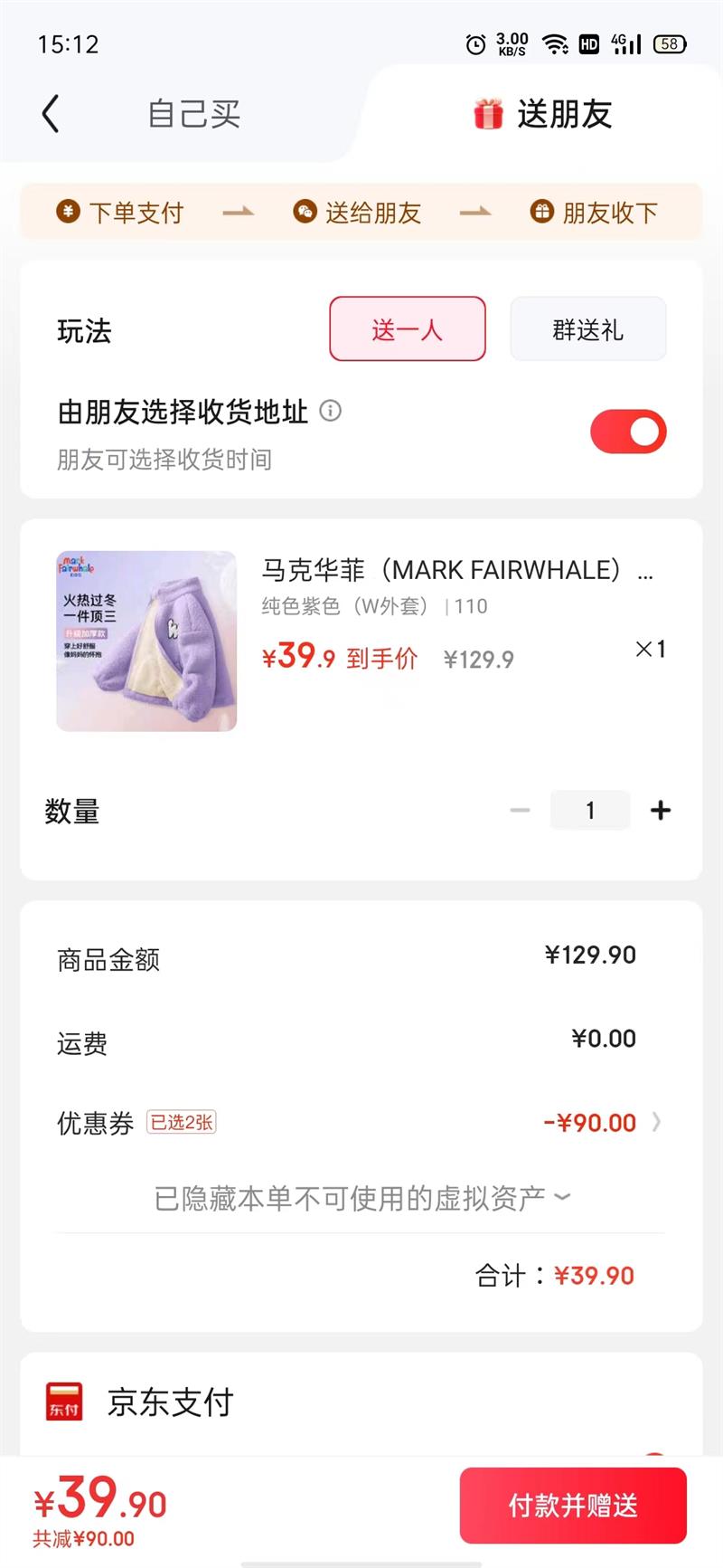 MARK FAIRWHALE ˻ ͯëŻ֤