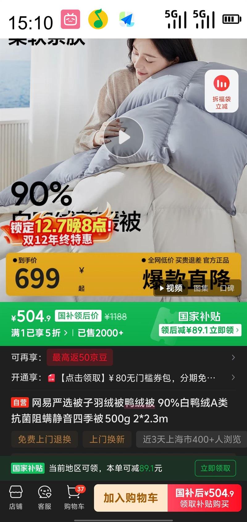 Ҳѡ ļ 90%Ѽ޿ 500g 2*2.3mŻ֤