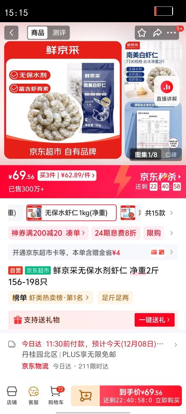 ʾޱˮϺ 2 156-198ֻŻ֤