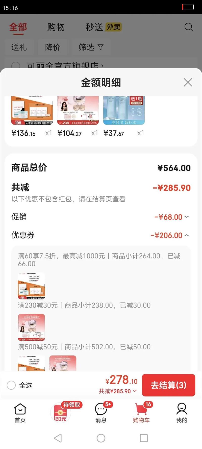 Passional LoverPLͿѻ޶䲻01ɫ ۵ҺBB˪ װ*1 滻װ*2Ż֤