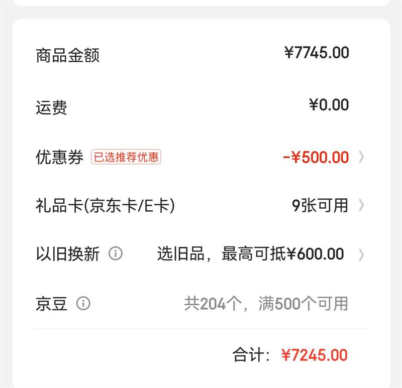 Vidda X Mini 100Ӣ  100VX3Q Ż֤