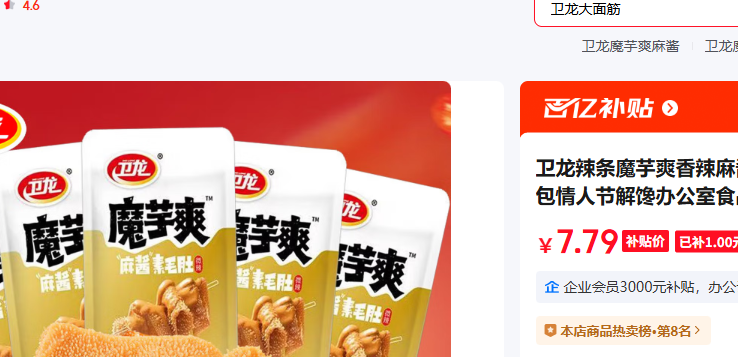 WEI-LONG 齴ζԼ10g*20Ż֤