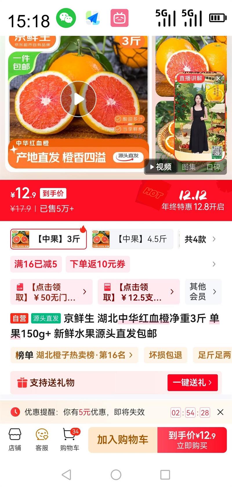  ϰɽ ɽǳ1.5 100g ԴͷֱŻ֤