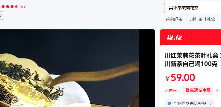 򻨲Ҷ ƮѩؼĴ²Լ100Ż֤