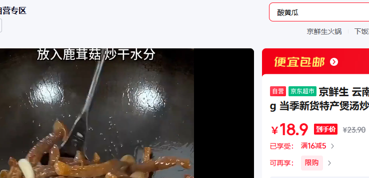  ¹׹ɻ200g »ز˻ʳ ԴͷֱŻ֤