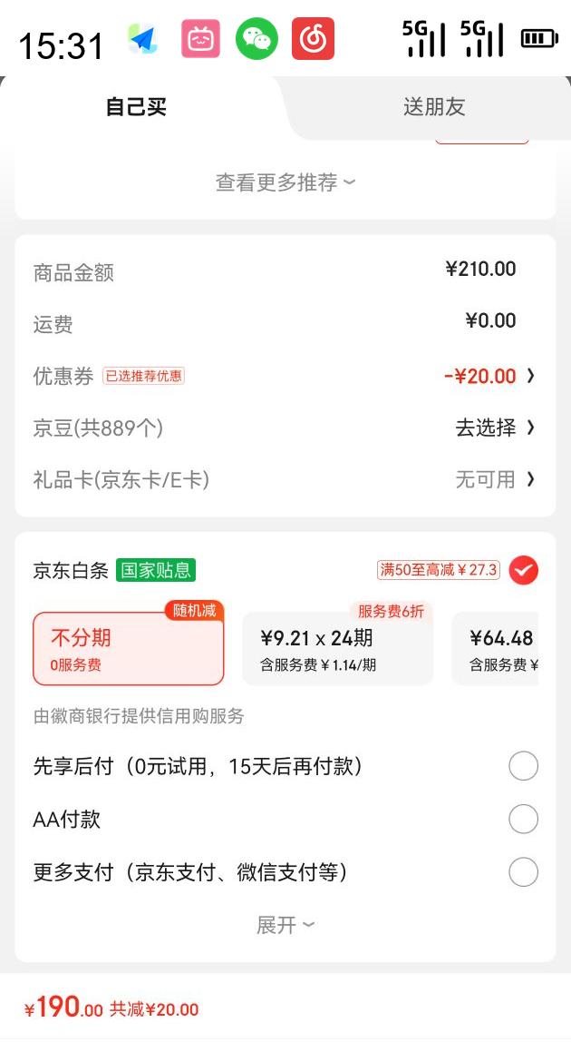 YONEX ˹ NF10S ë ȫ̼ 5U5 26 ֽŻ֤