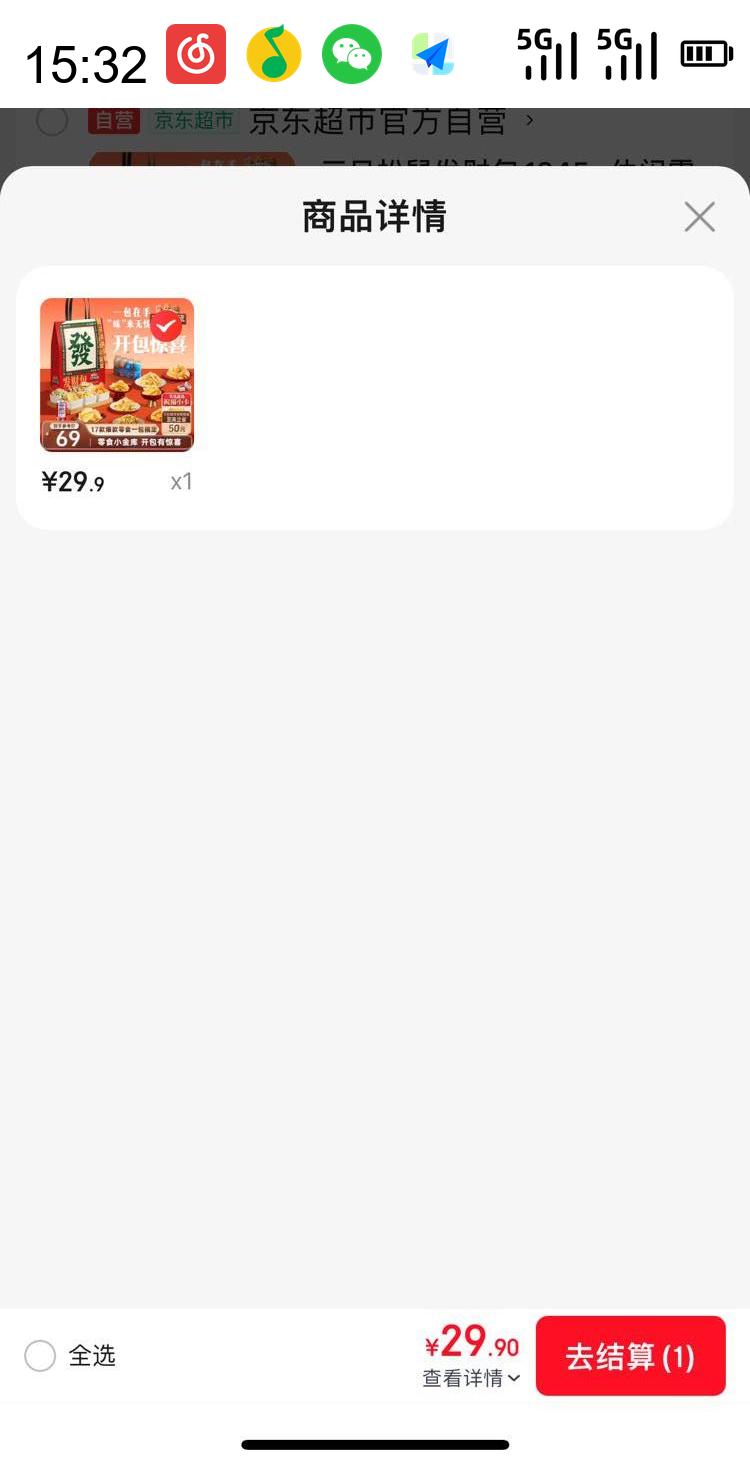 ֻ ư1345gʳϼ۽칫С齫Ż֤