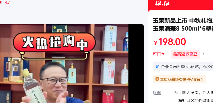 ȪƷ Ȫƿ42ȪƼ8 500ml 6װؼ۰׾ 42 6ƿŻ֤