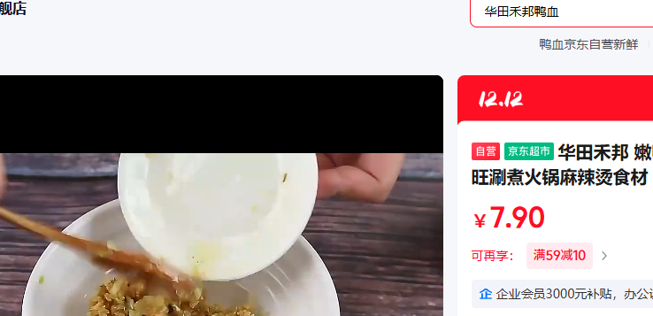 ̰ ѼѪ300g ëѪʳ ְװŻ֤