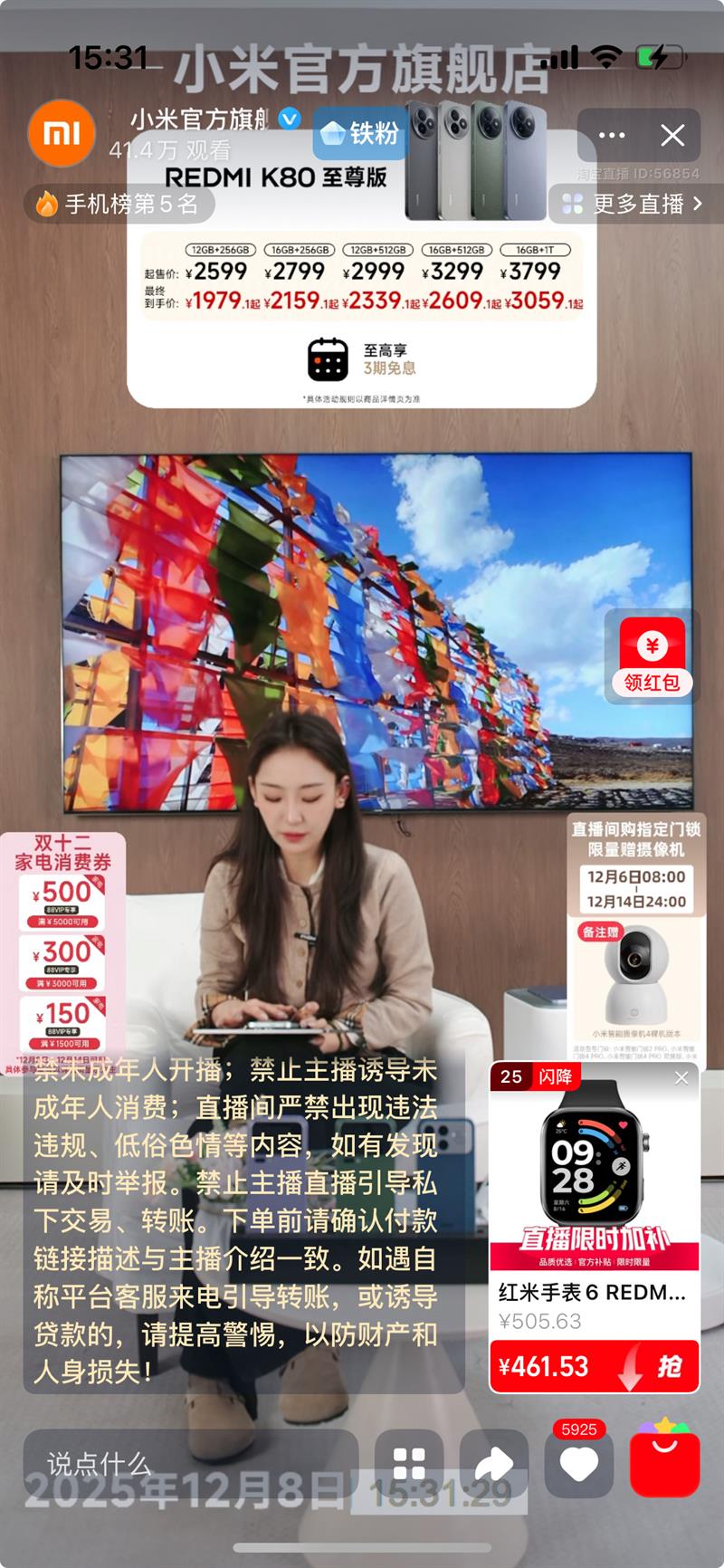  Redmi Watch 6 ˶ֱŻ֤