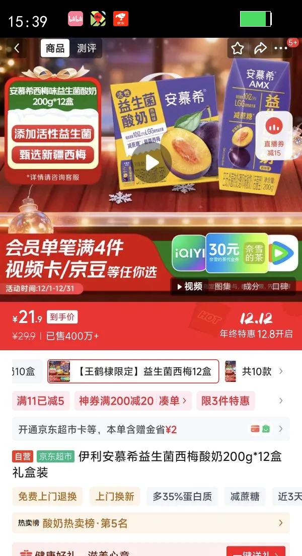 Ľϣ ÷  ζ 200g 12Ż֤