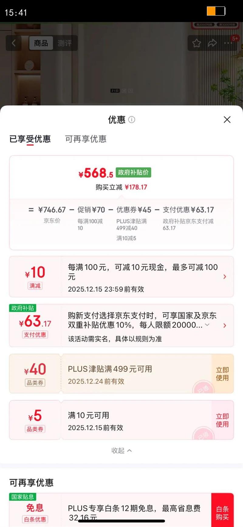 ͣVanwardԡҹմһϴϴϴ̨A-60cm|˫|ܷ|ͷŻ֤