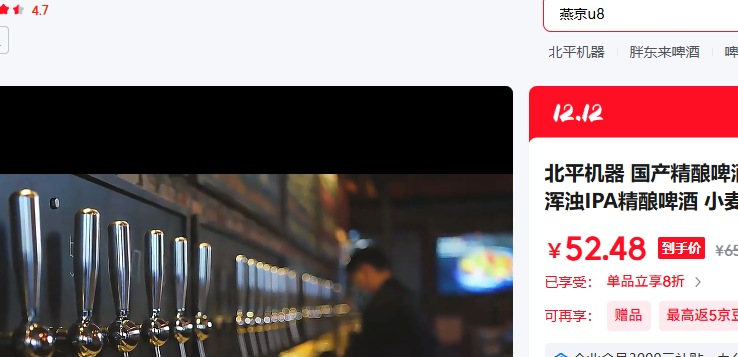 ƽ С 330mL 4 װŻ֤