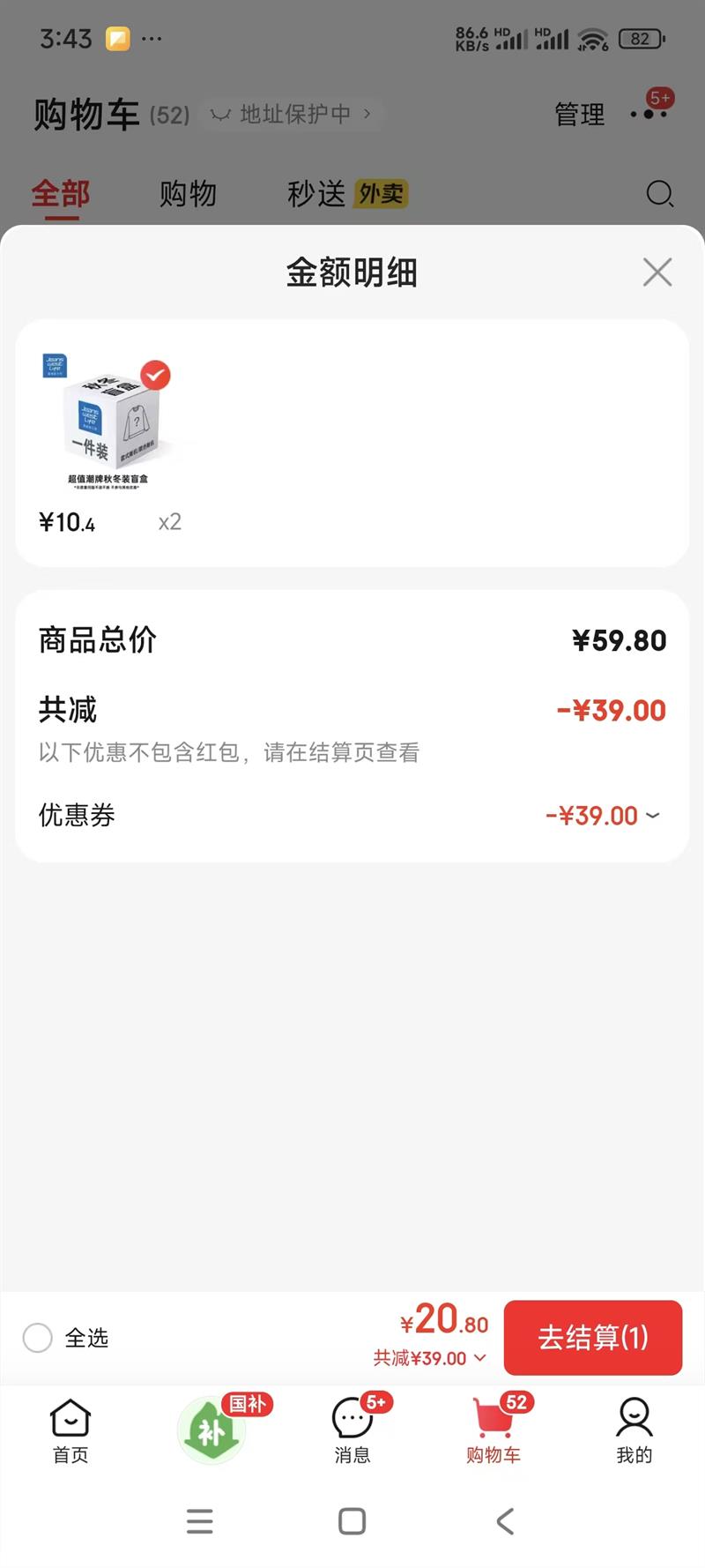 JEANSWEST LIFE25ﶬä ä 2XLŻ֤