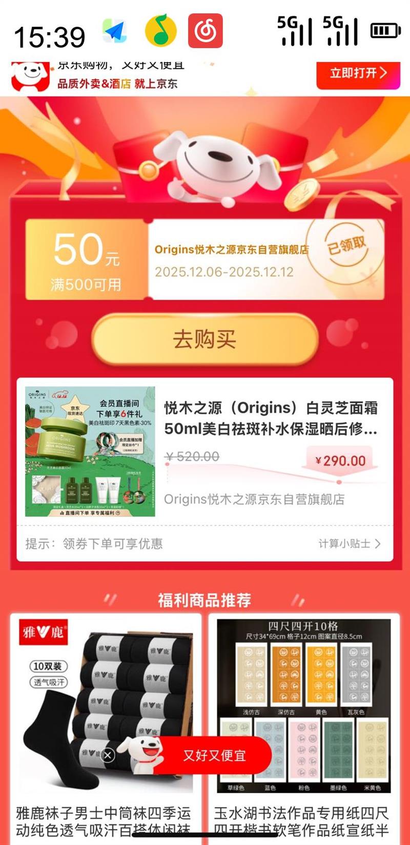 ľ֮Դ ORIGINS ֥˪50ml ߲ˮʪˮ100ml 100m)Ż֤