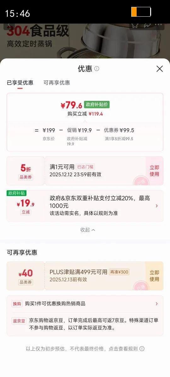 ´Royalstar304ӺֶϿɶʱôͷ ܶʱ99ӡ 30cmŻ֤