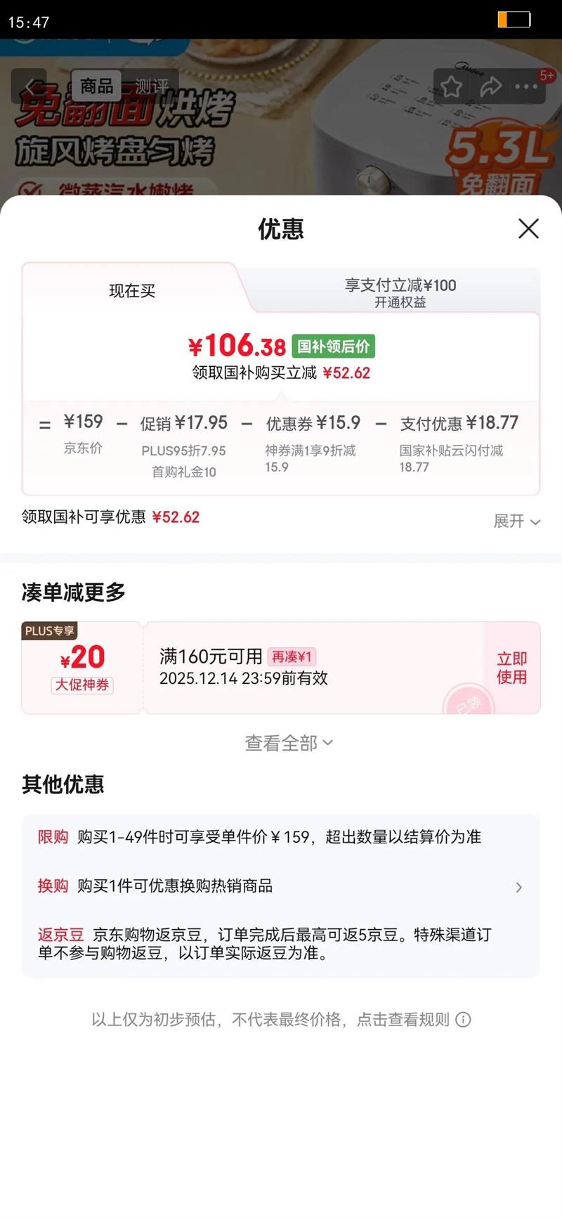 ģMideaը ⷭ ȫԶըըը 跭ըһըС׹ 񡿿ʱⷭ 5.3L KZE505P6Ż֤