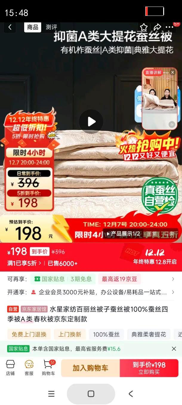 ˮǼҷİ˿Ӳ˿100%˿ļAഺﱻƿŻ֤