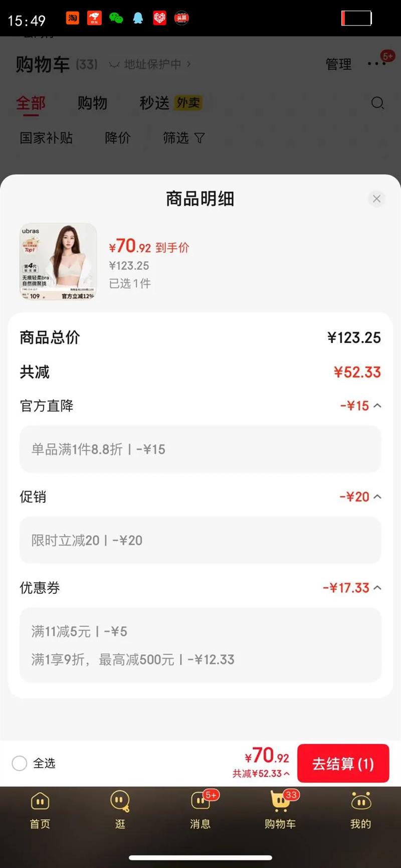 ubras֧ͬŹϸŮʿŮɫSŻ֤