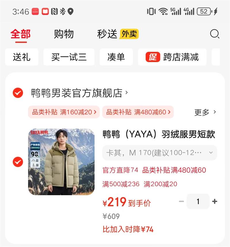 ѼѼYAYA޷ ж̿ñů⹤װ Ż֤