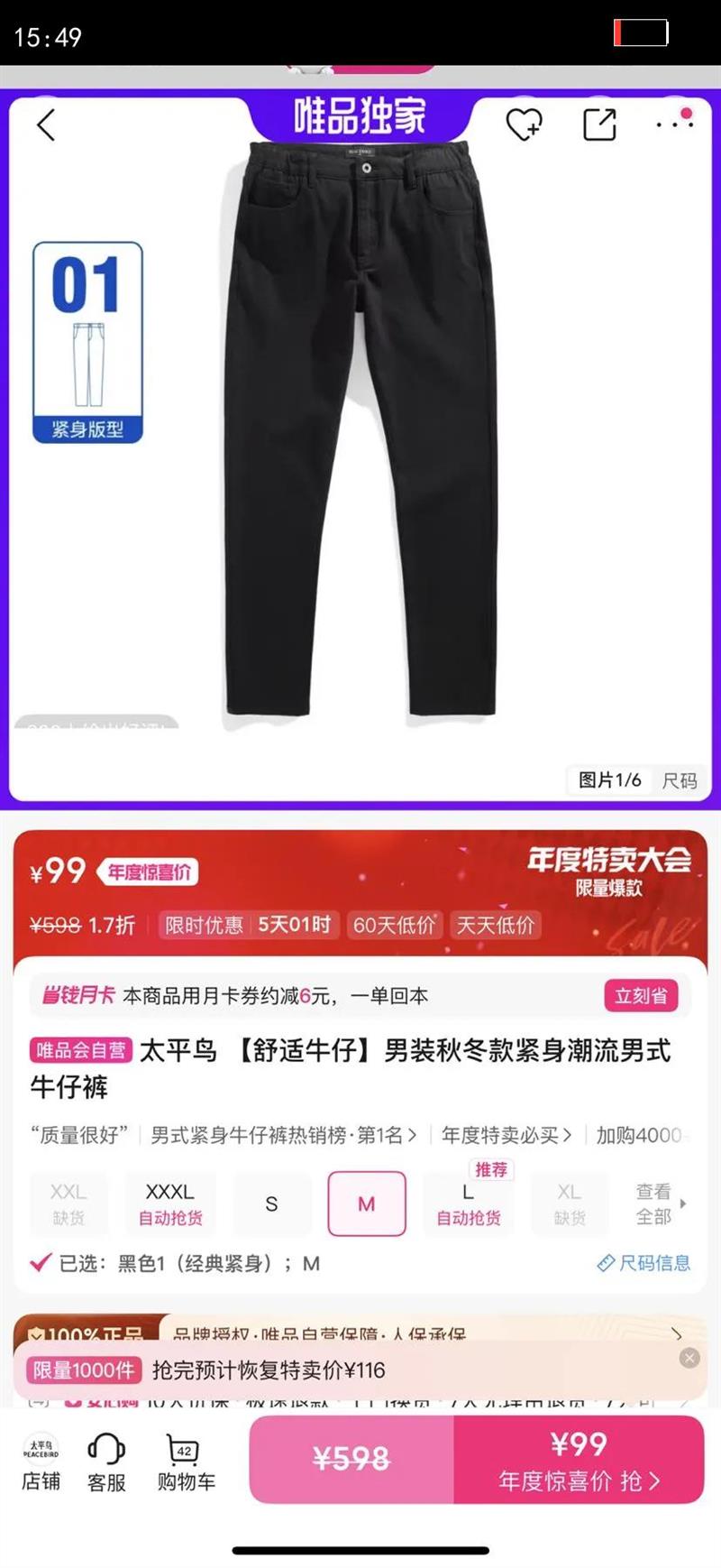 ̫ƽ ţСװﶬʽţпŻ֤