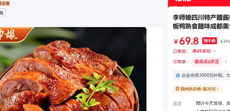 ʦ Ѽ2װ (500gx2)Ż֤