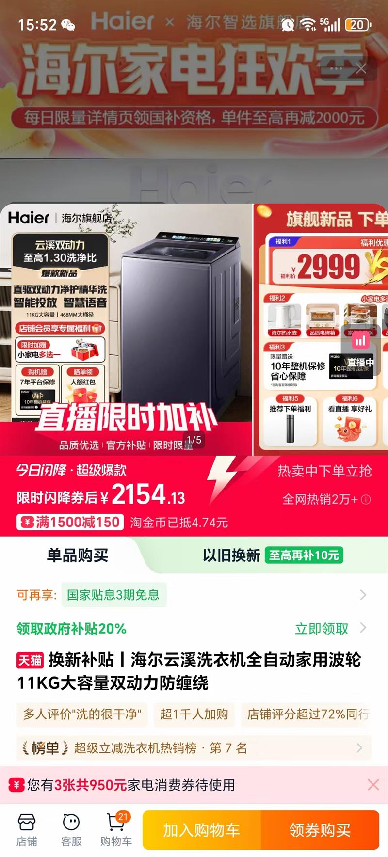  Ϫ˫ 11kg  XQS110-BDE77EU1 Ż֤