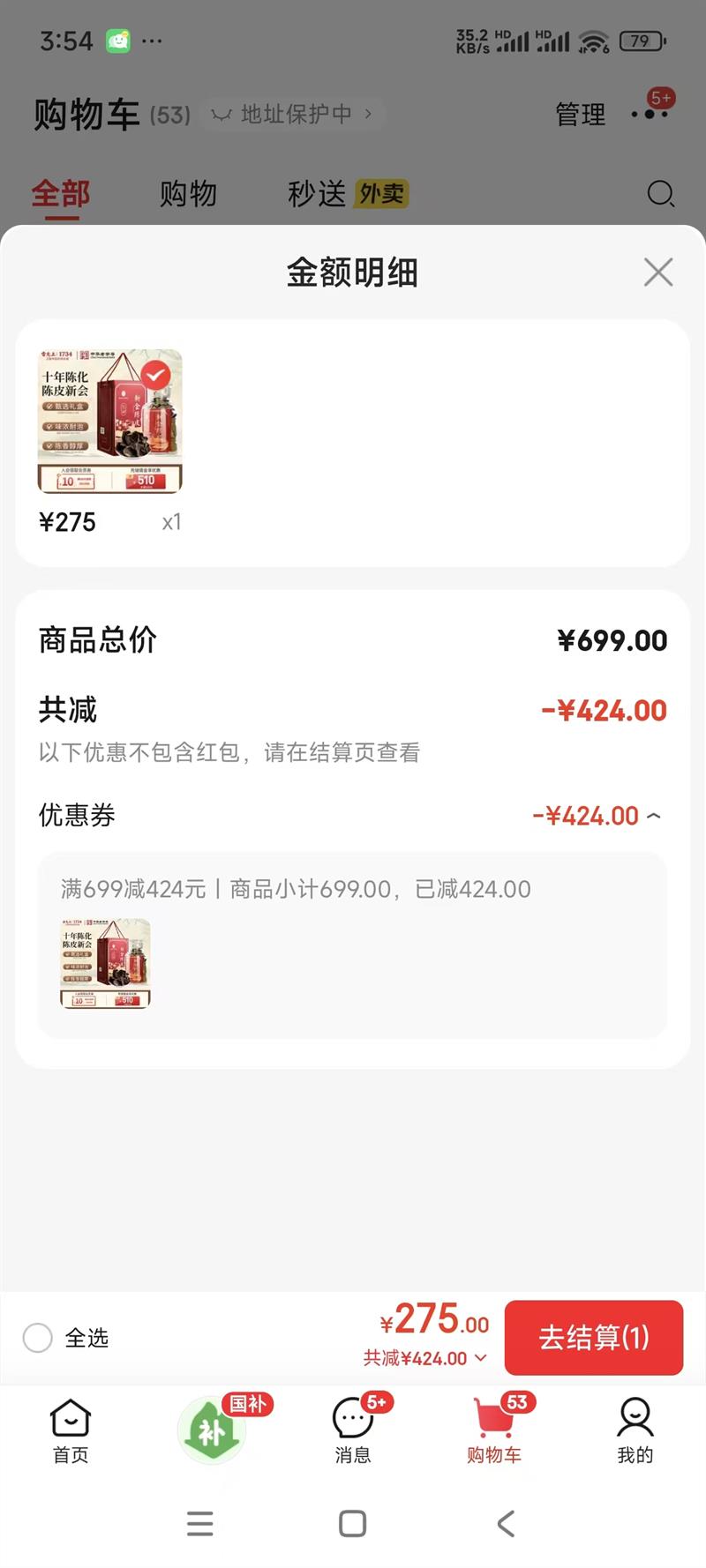 ϡٷƤ»250gװ10ԭϳƤƷƿ װ ƷŻ֤