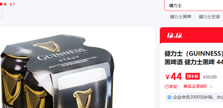 ʿ ʿơ 440mL 4 Ż֤