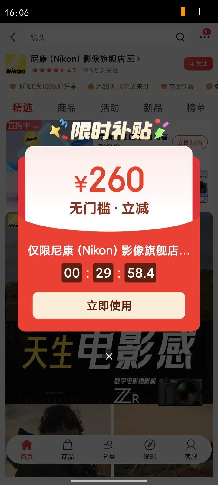 ῵NikonҲZ6II/Z62/Z6ȫ޷΢4KƵ΢ Z6II ͷ 䡾64G Ĥ  ءŻŻ֤