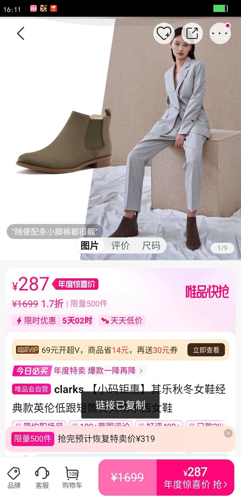 clarks СһݡﶬŮЬӢ׵͸ͲͷжŮЬŻ֤